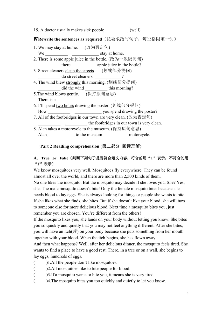 上海牛津六年级英语试题6页6页_第4页