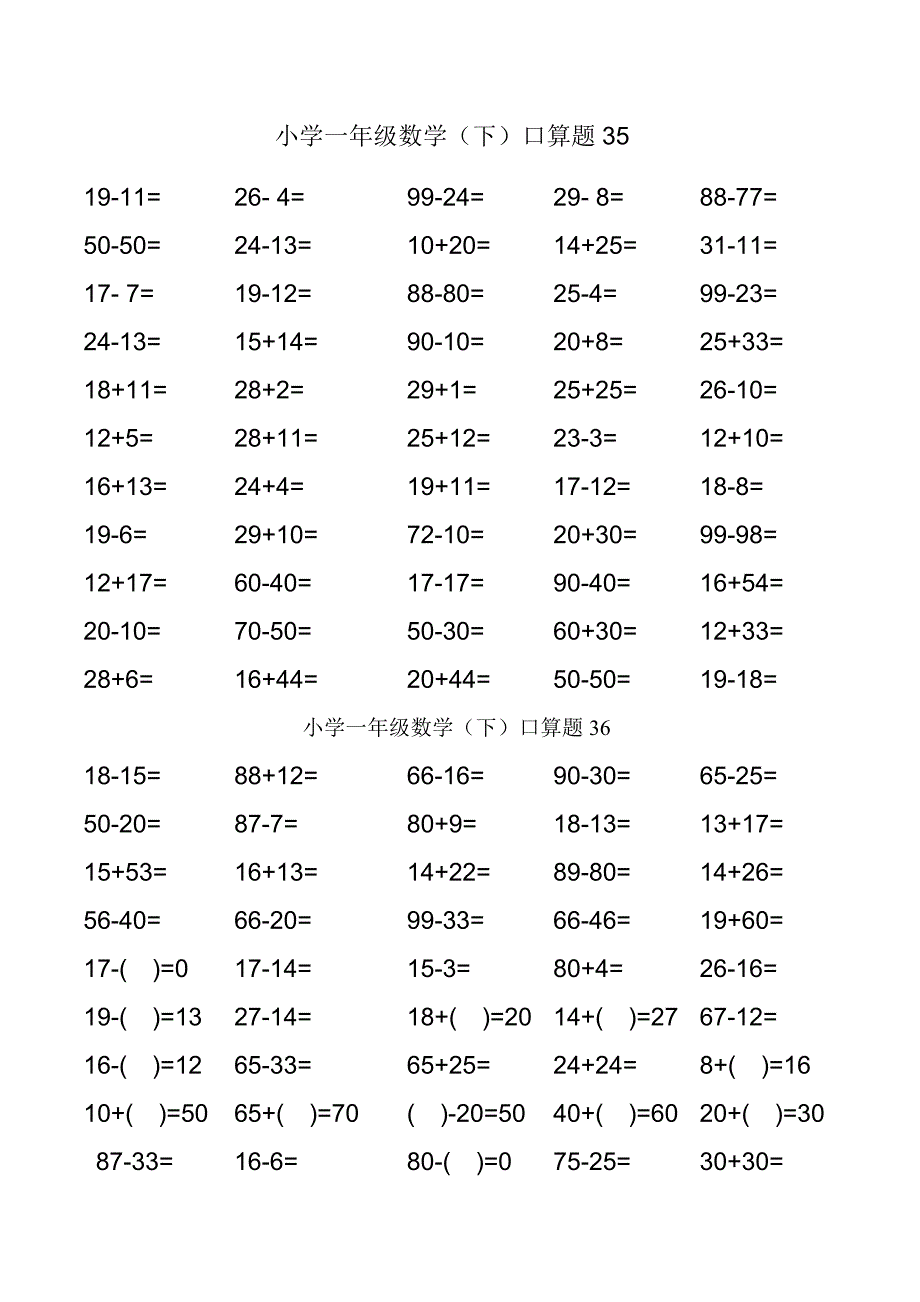 《100以内》小学一年级(下册)数学口算练习题49页_第1页