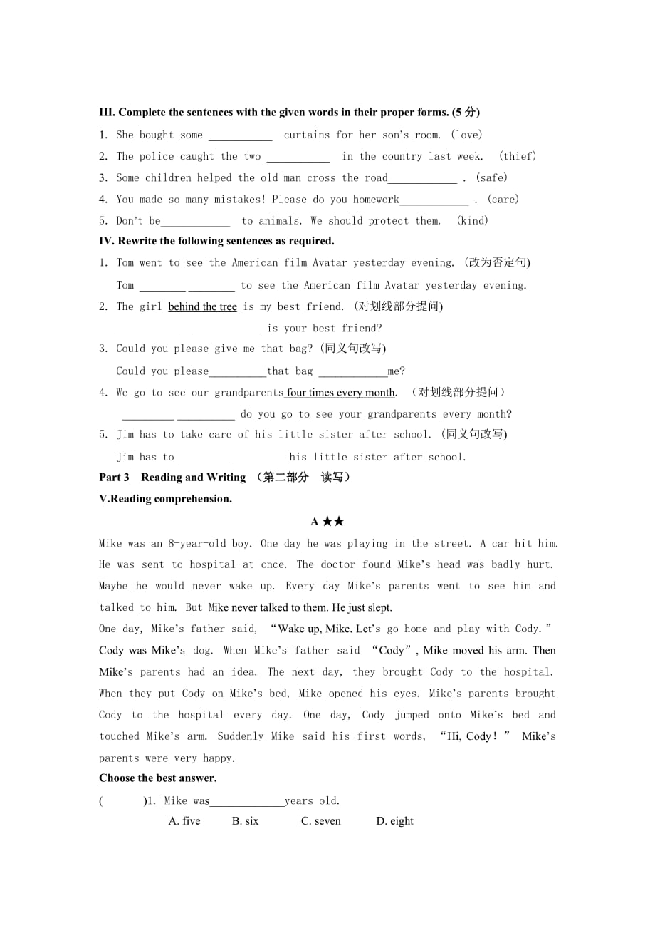 上海市金卫中学七年级英语上册Module+1+Unit+2+单元验收卷(无答案)6页6页_第3页