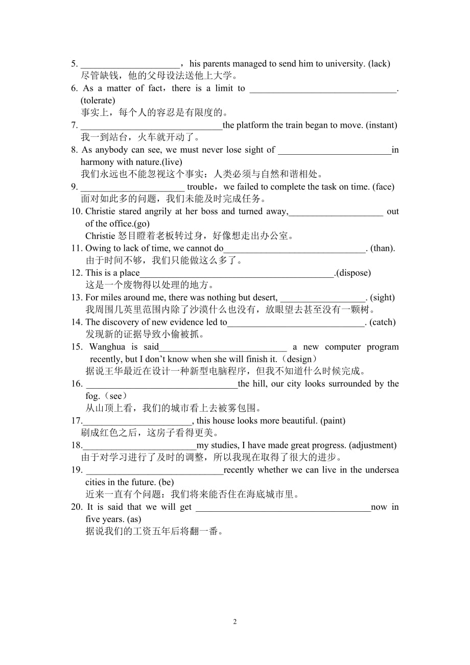 Book5Unit3考前复习题_第2页