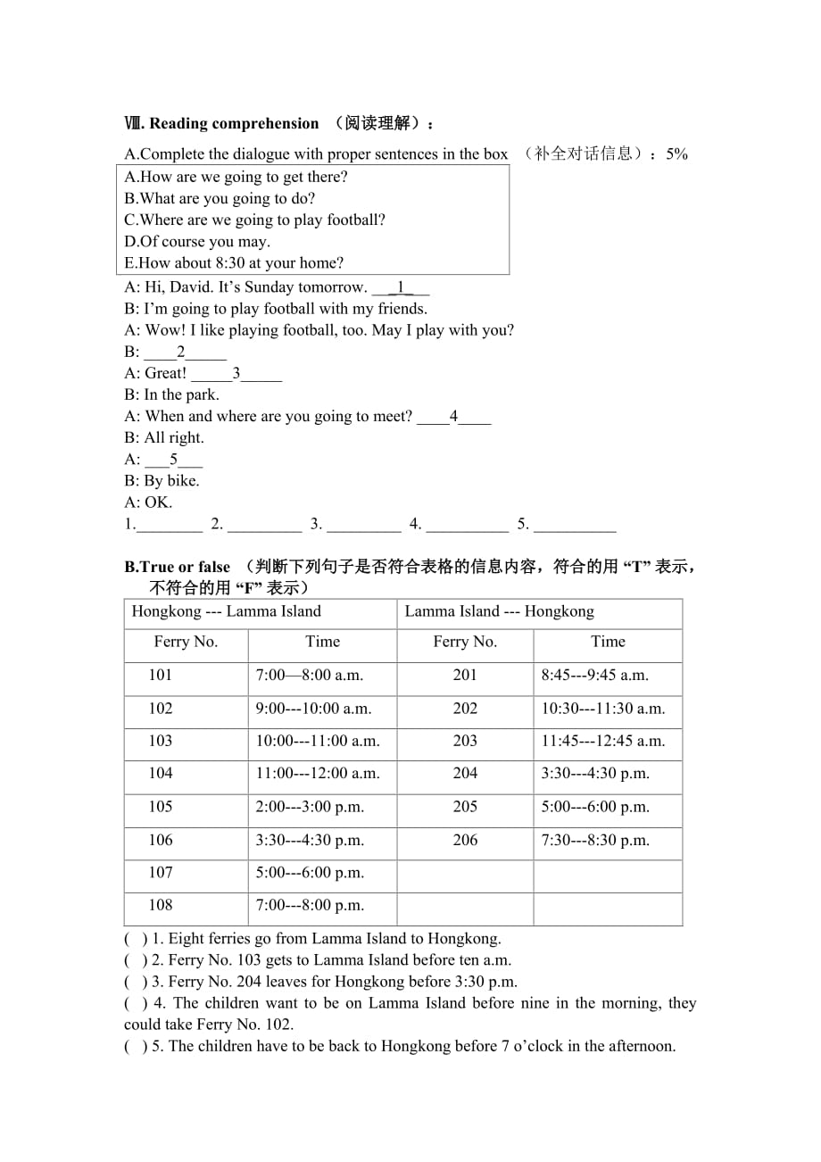 上海牛津英语6B期末试卷7页7页_第4页