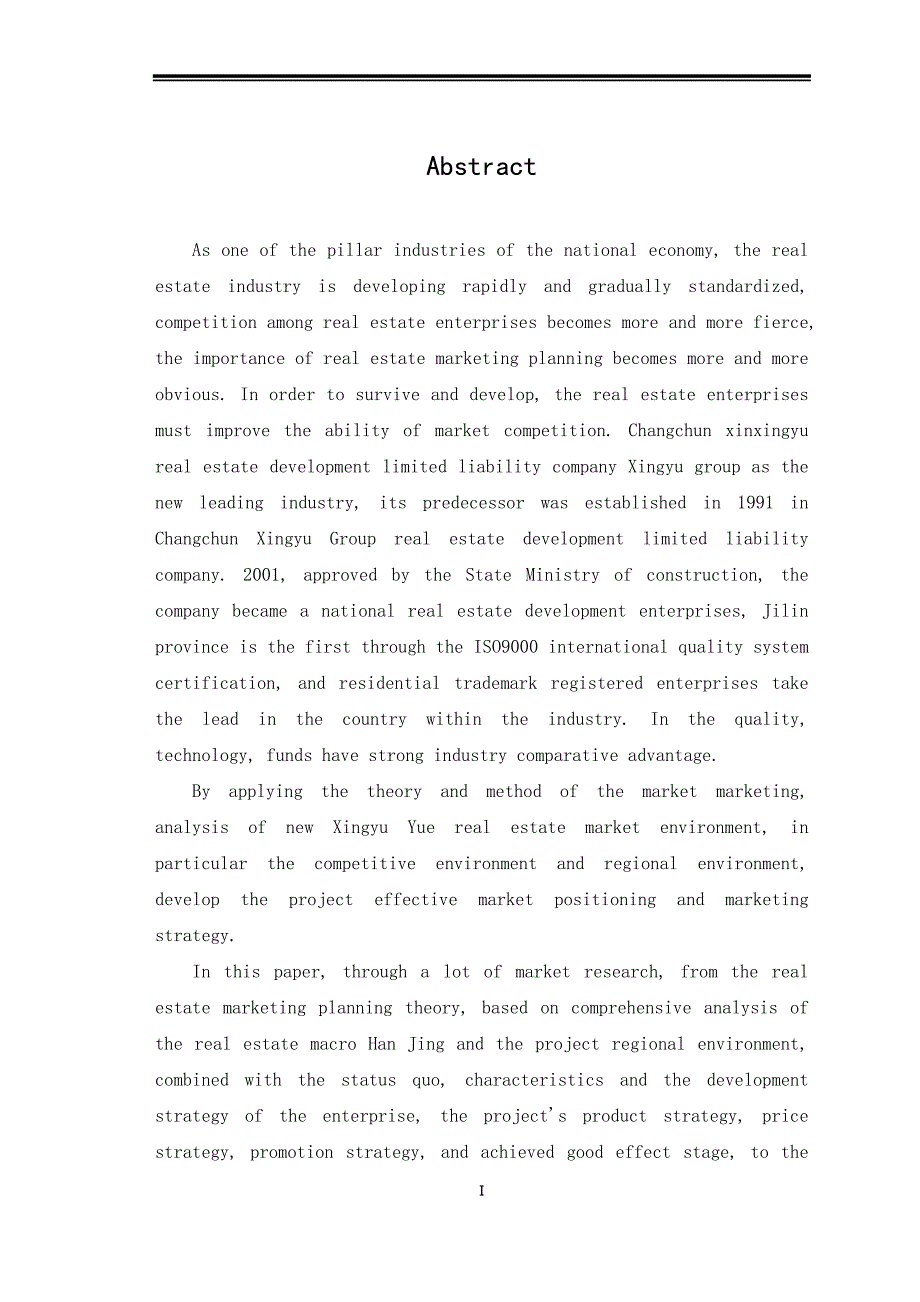 [精选]房地产项目营销策划方案_第3页