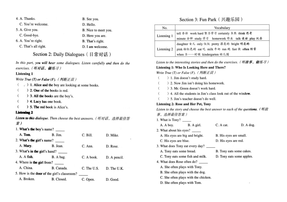 UNIT1SchoolandNumbers_第2页