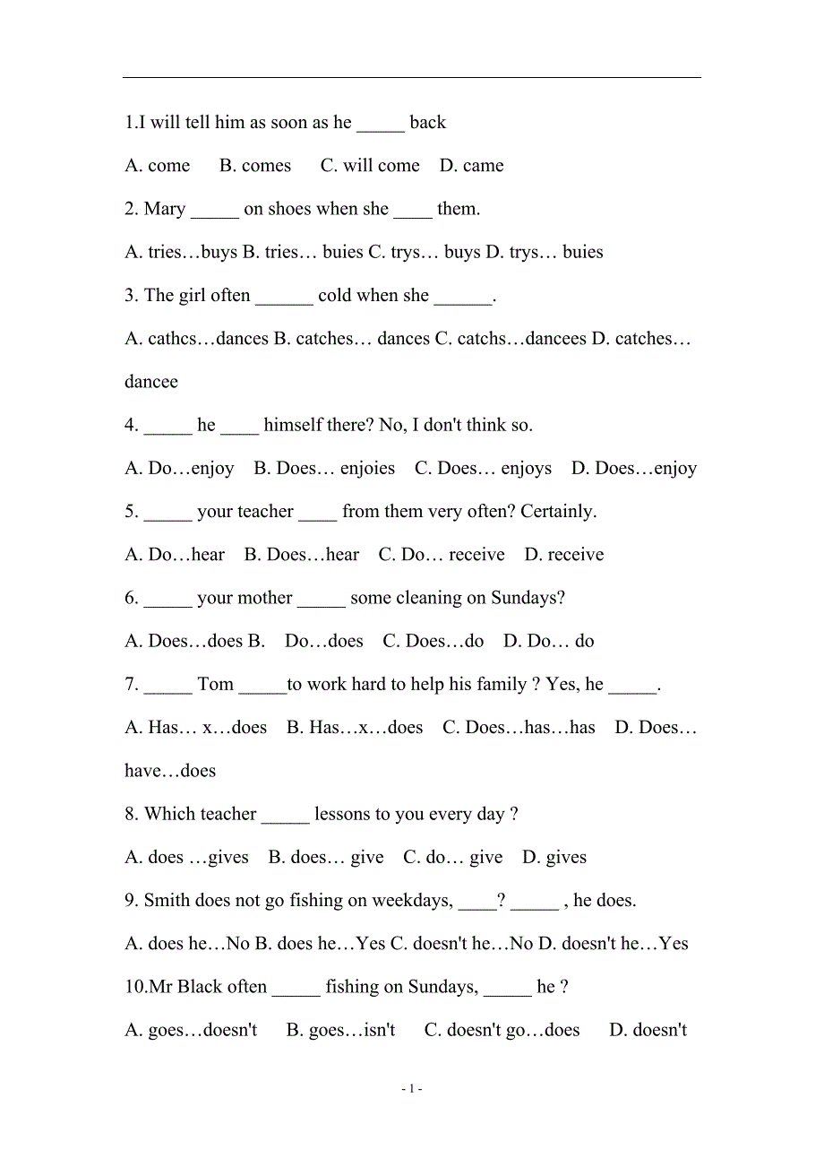 动词时态基础练习100题13页_第1页