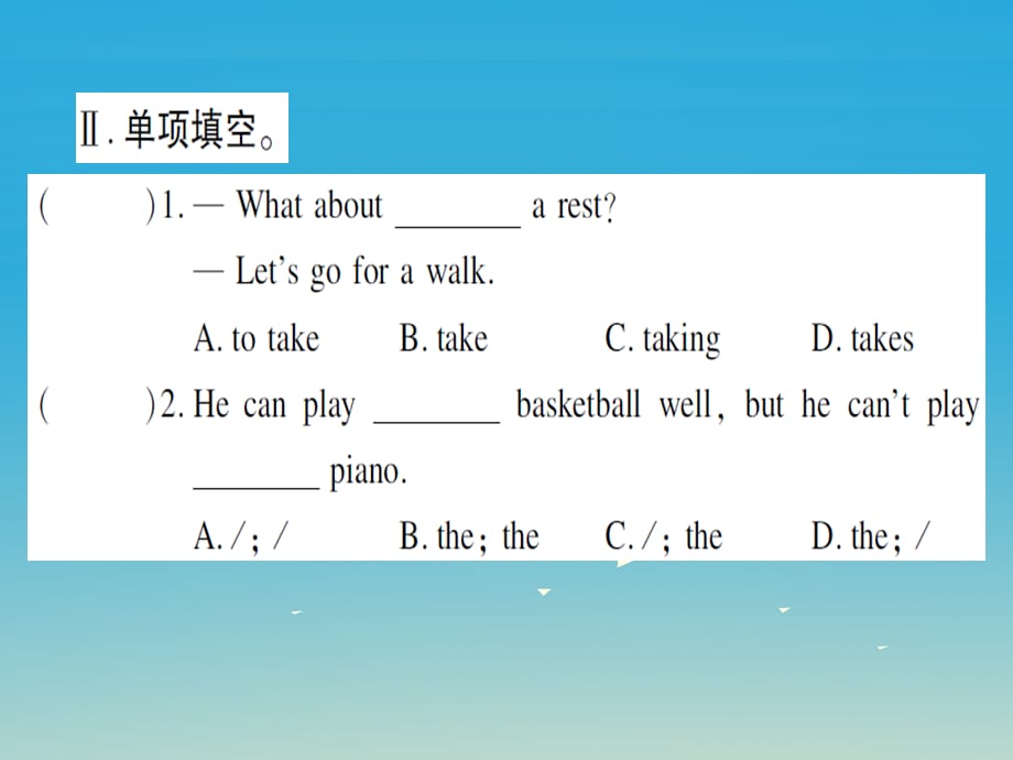 七年级英语下册 Module 2 What can you do Unit 1 I can play the piano（第1课时）作业 外研版_第4页