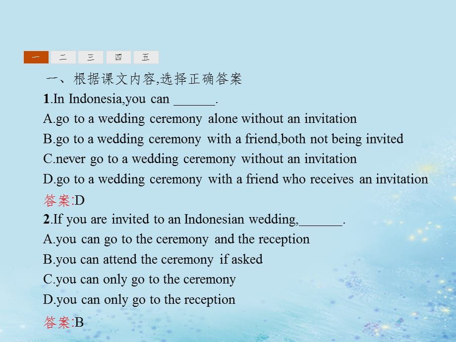 201X_202x学年高中英语Unit3CelebrationLesson3Weddings北师大版必修1_第2页