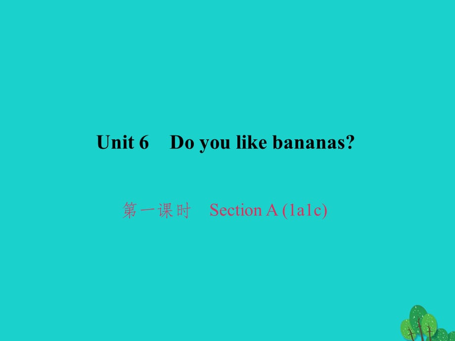七年级英语上册 Unit 6 Do you like bananas（第1课时）Section A（1a-1c）习题 人教新目标版_第1页