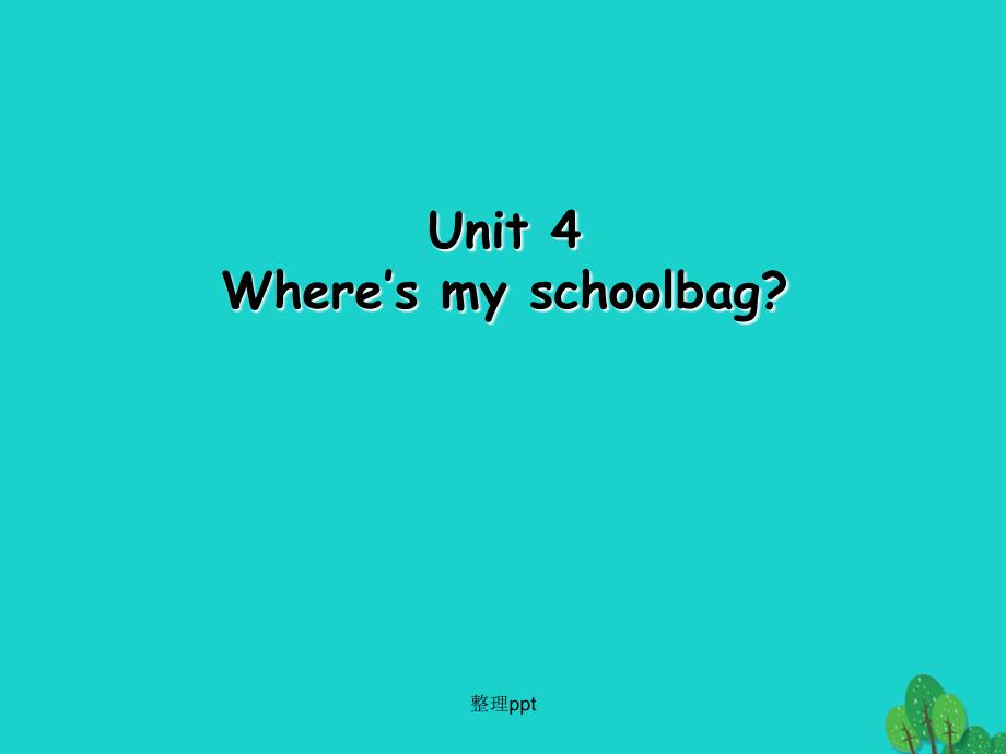 七年级英语上册 Unit 4 Where’s my schoolbag（第4课时） 人教新目标版_第1页