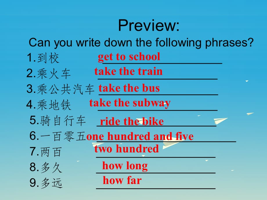 七年级英语下册 Unit 3 How do you get to school Section A同步 人教新目标版_第4页