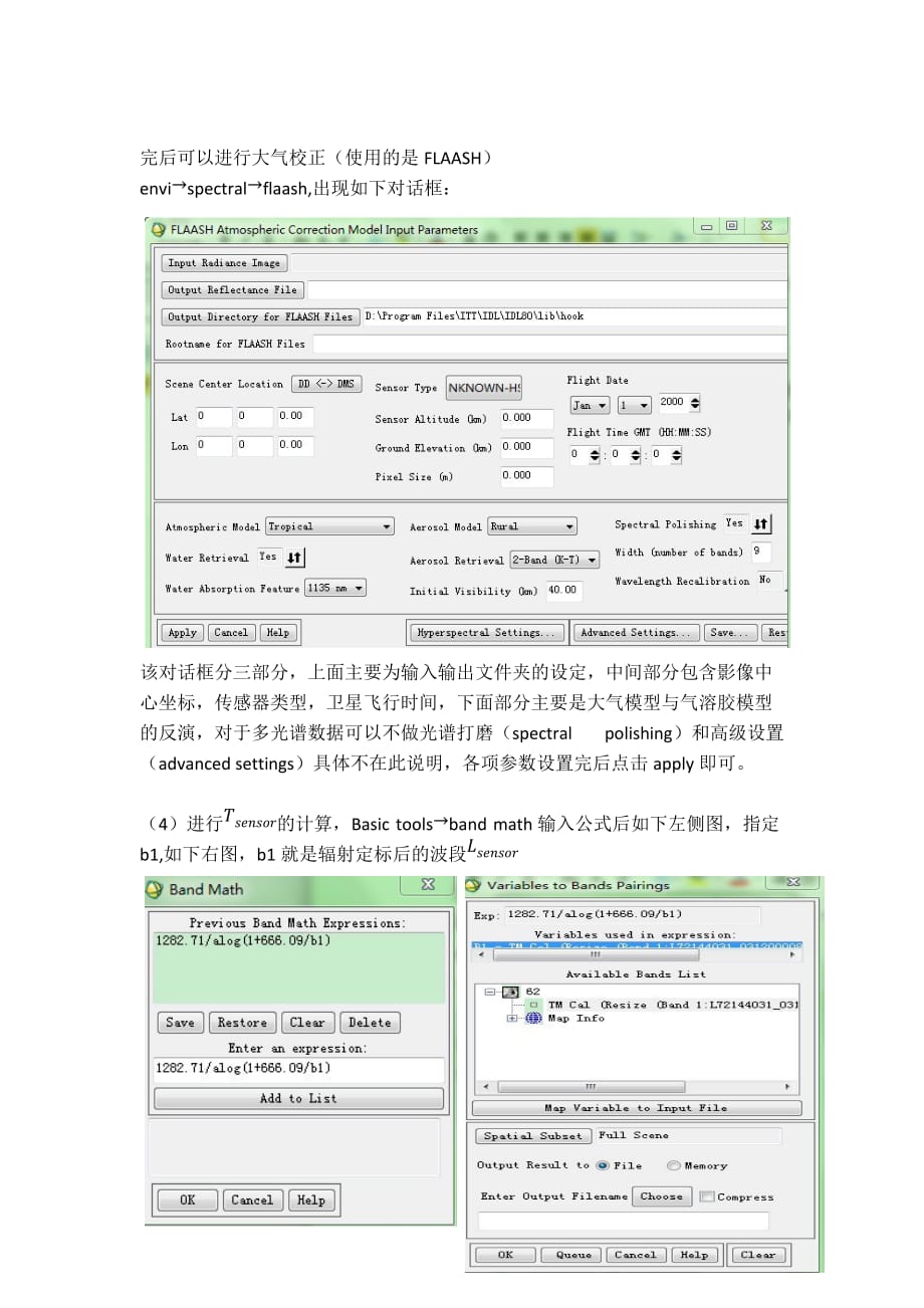 基于ETM数据地表温度反演实验单通道算法操作文档11页_第4页