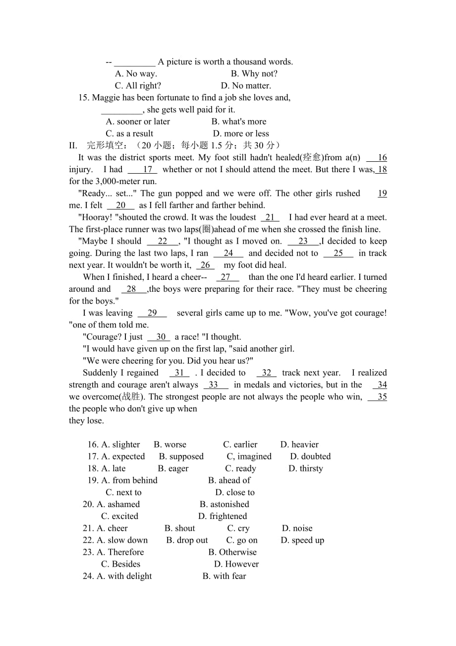 Unit1同步测试题_第2页