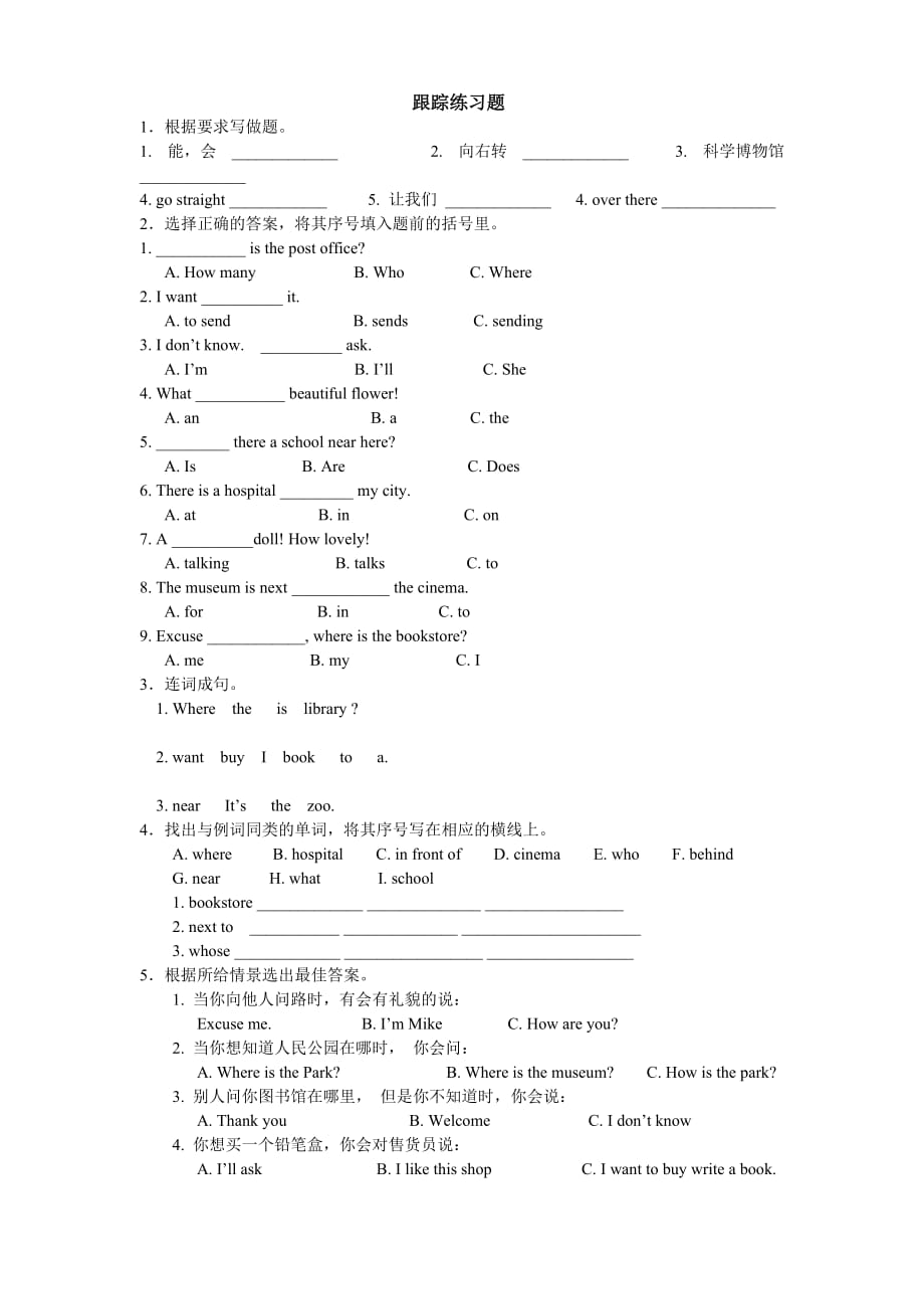 Unit 1 How can I get there所学知识重点及练习_第2页