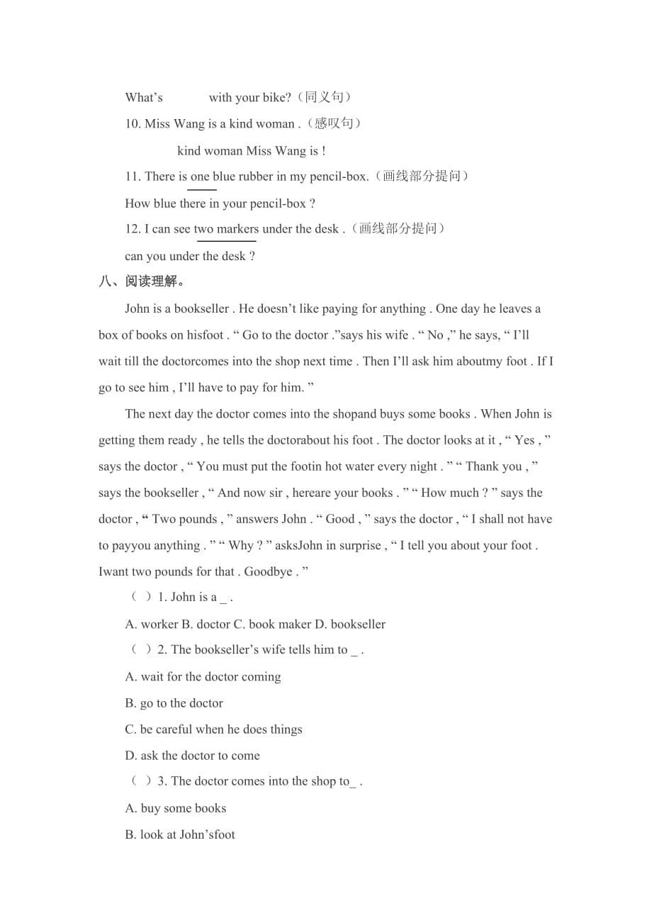 2014天津小学五年级英语下册期末复习试卷_第5页