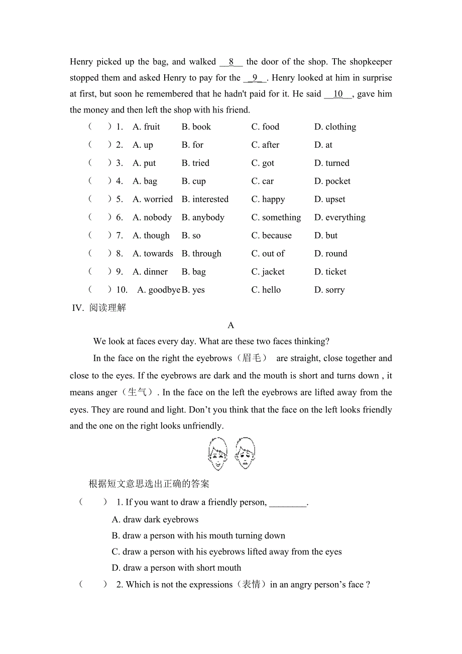 八年级英语上册期末考前模拟试题_第3页