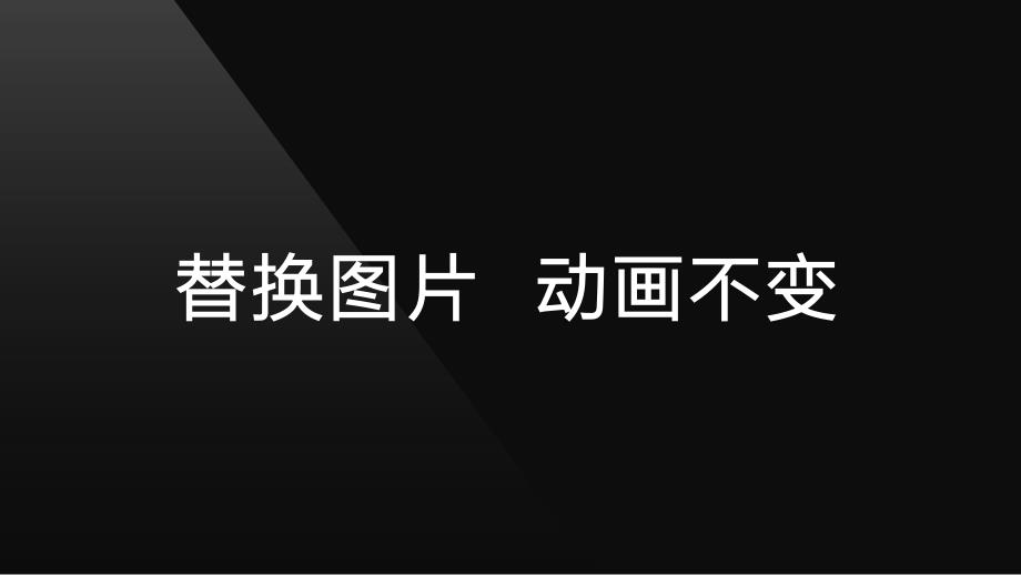 《大学班级励志》快闪PPT模板_第1页