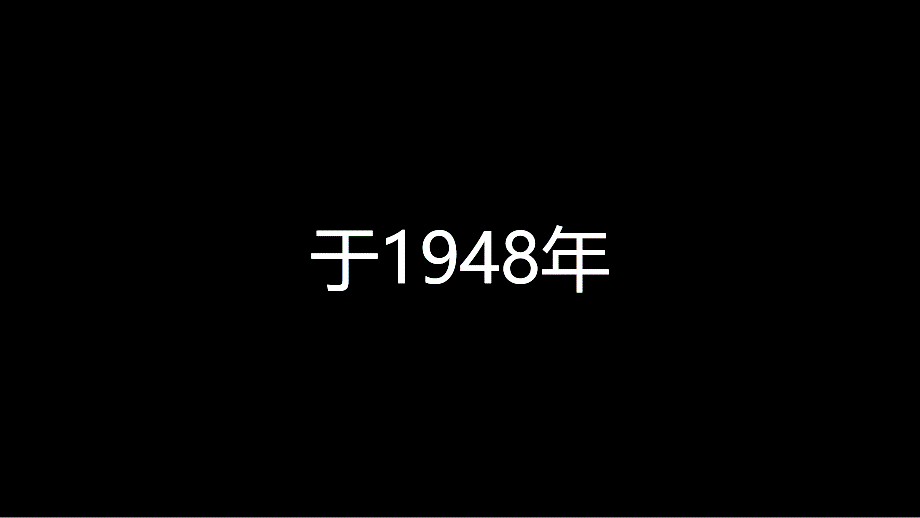 《国际奥林匹克日》快闪PPT模板_第4页