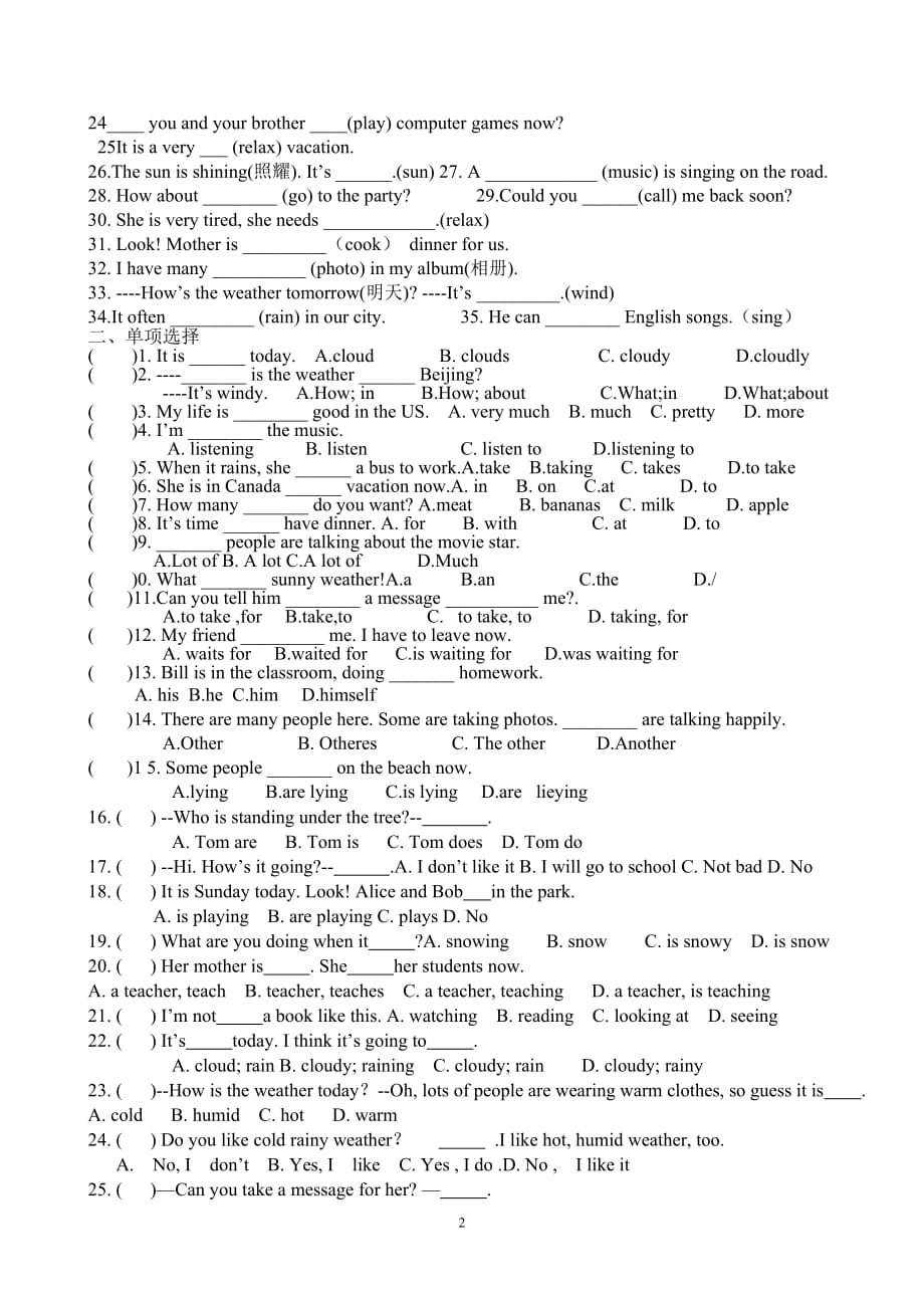 七年级下Unit7-It’s-raining知识点总结4页_第2页