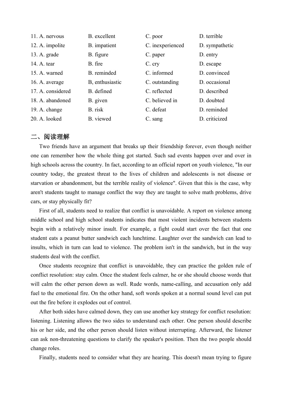 高二英语下学期校本作业_第2页