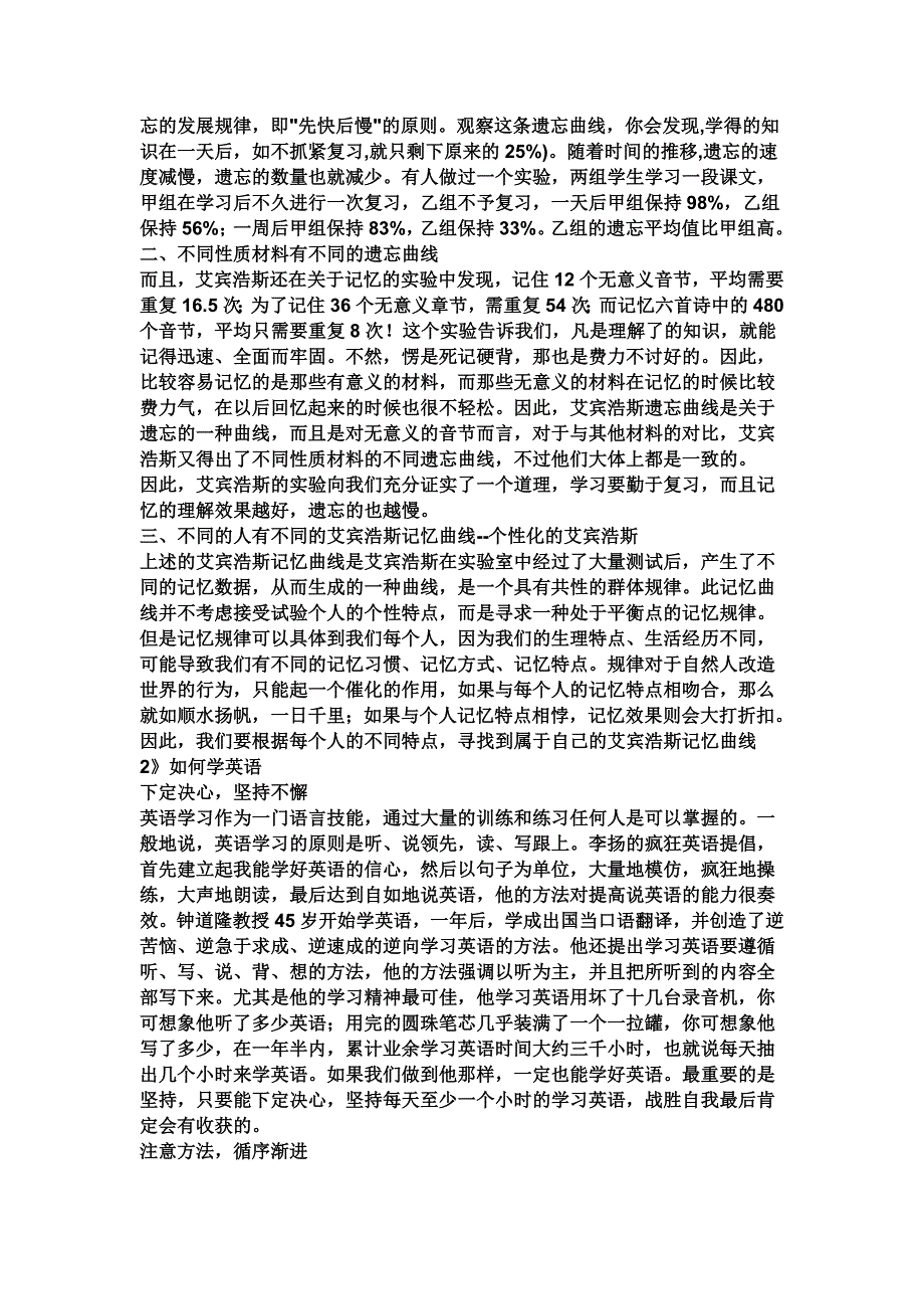 [精选]北京大学光华管理学院XXXX年工商管理硕士学习啊_第3页