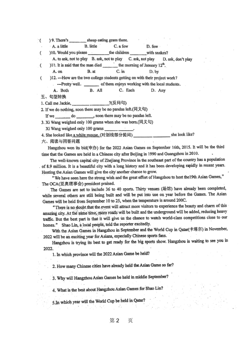 江苏省海安市海陵中学牛津版英语8AUnit5Reading2练习图片版_第2页