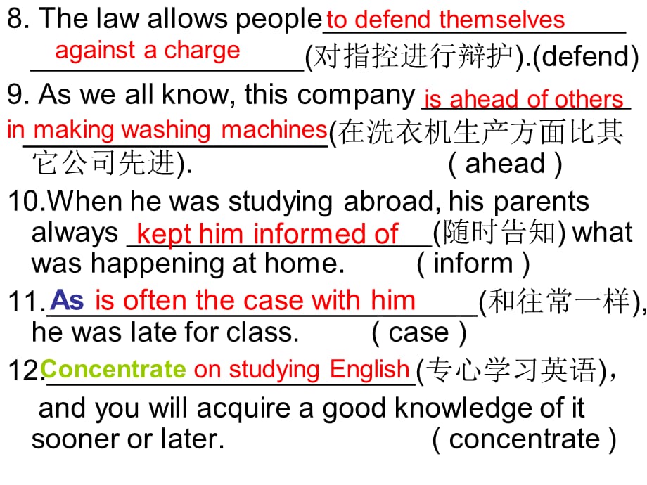 课堂新坐标名师学案English(_第3页