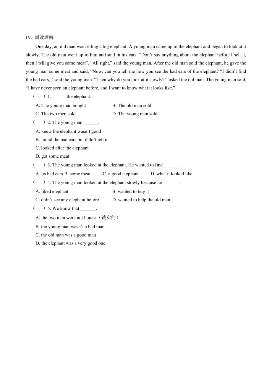 英语：Unit3Lesson 21-24同步练习（冀教版八下）_第2页