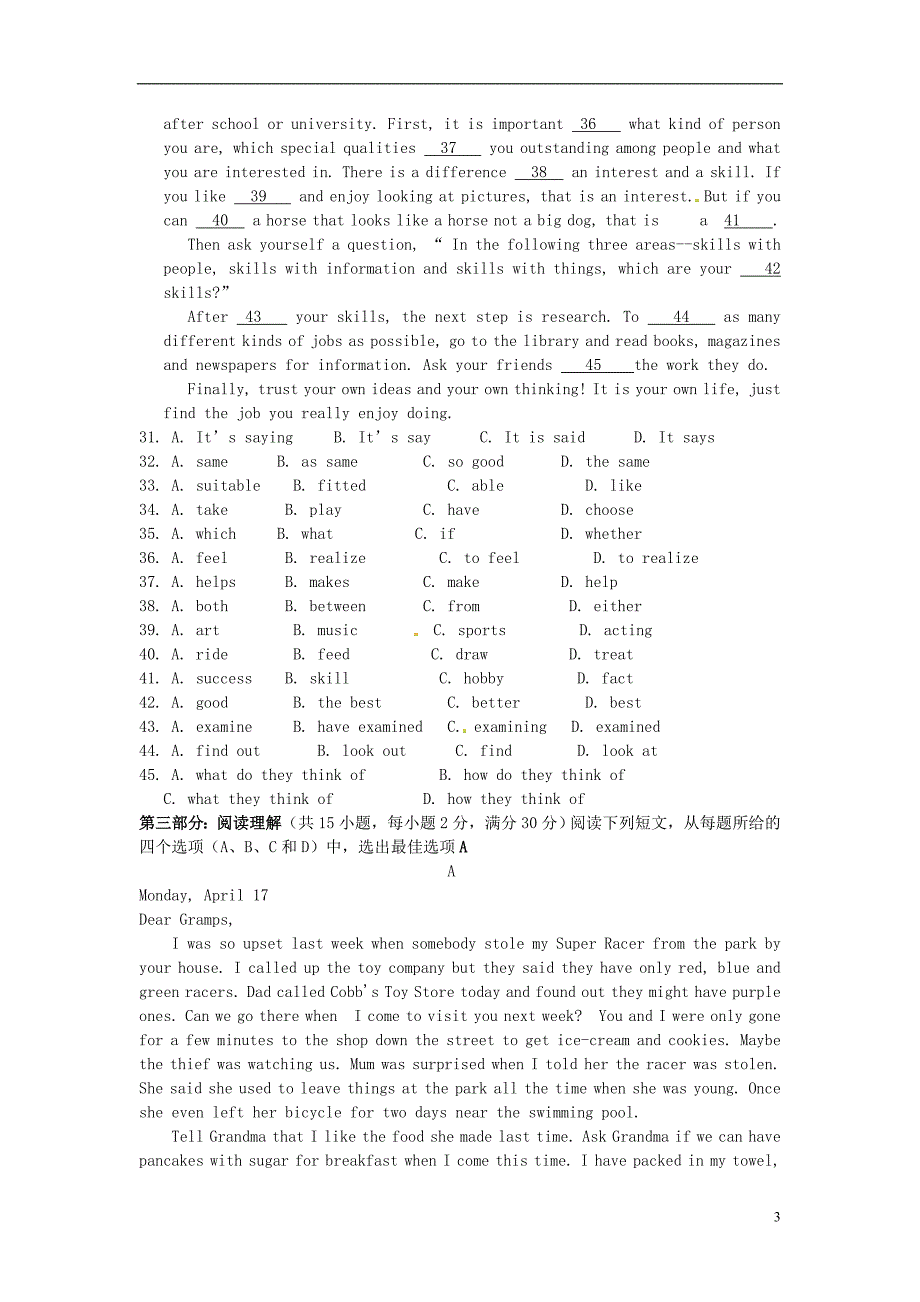 中考英语模拟试题(1)12页_第3页