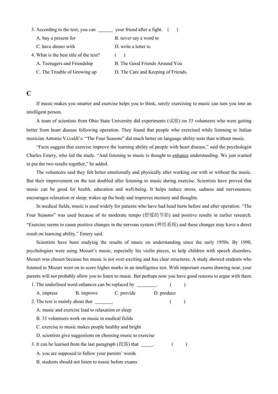 英语： Unit 10 Labor Day同步检测（北京课改版八下）_第5页