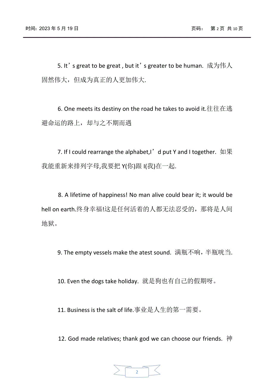 【英语资源】关于生活唯美英文句子精选_第2页