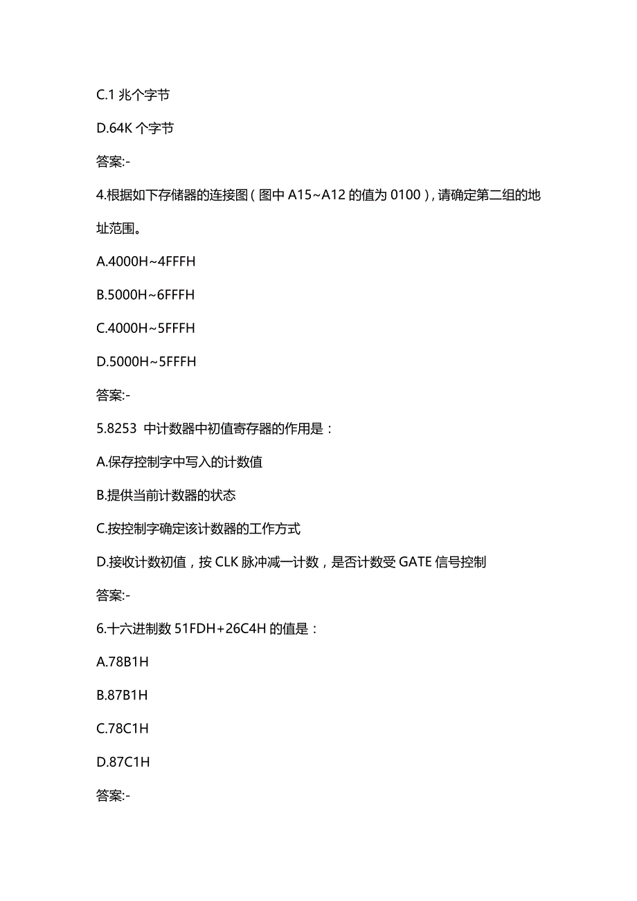 汇编选集四川大学《微机原理与接口技术》19春在线作业2(100分)_第2页