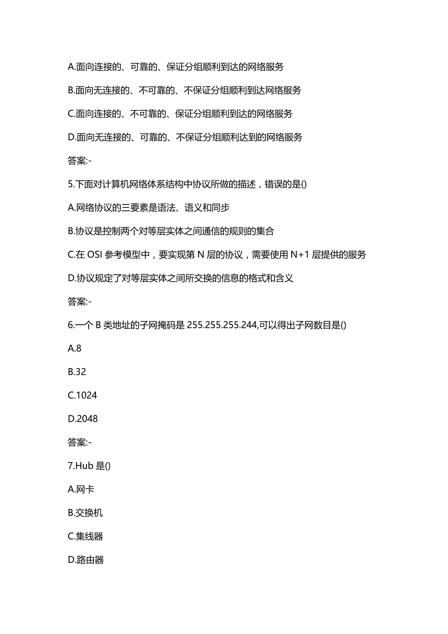 汇编选集四川大学《计算机网络2247》19春在线作业2(100分)_第2页