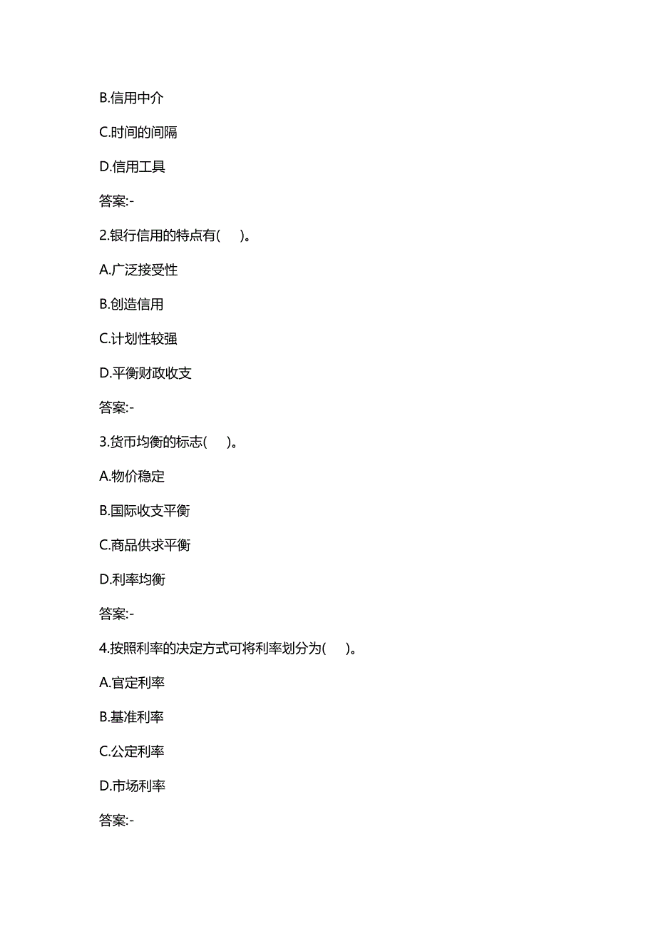 汇编选集四川大学《货币银行学(1)2064》19春在线作业2(100分)_第4页