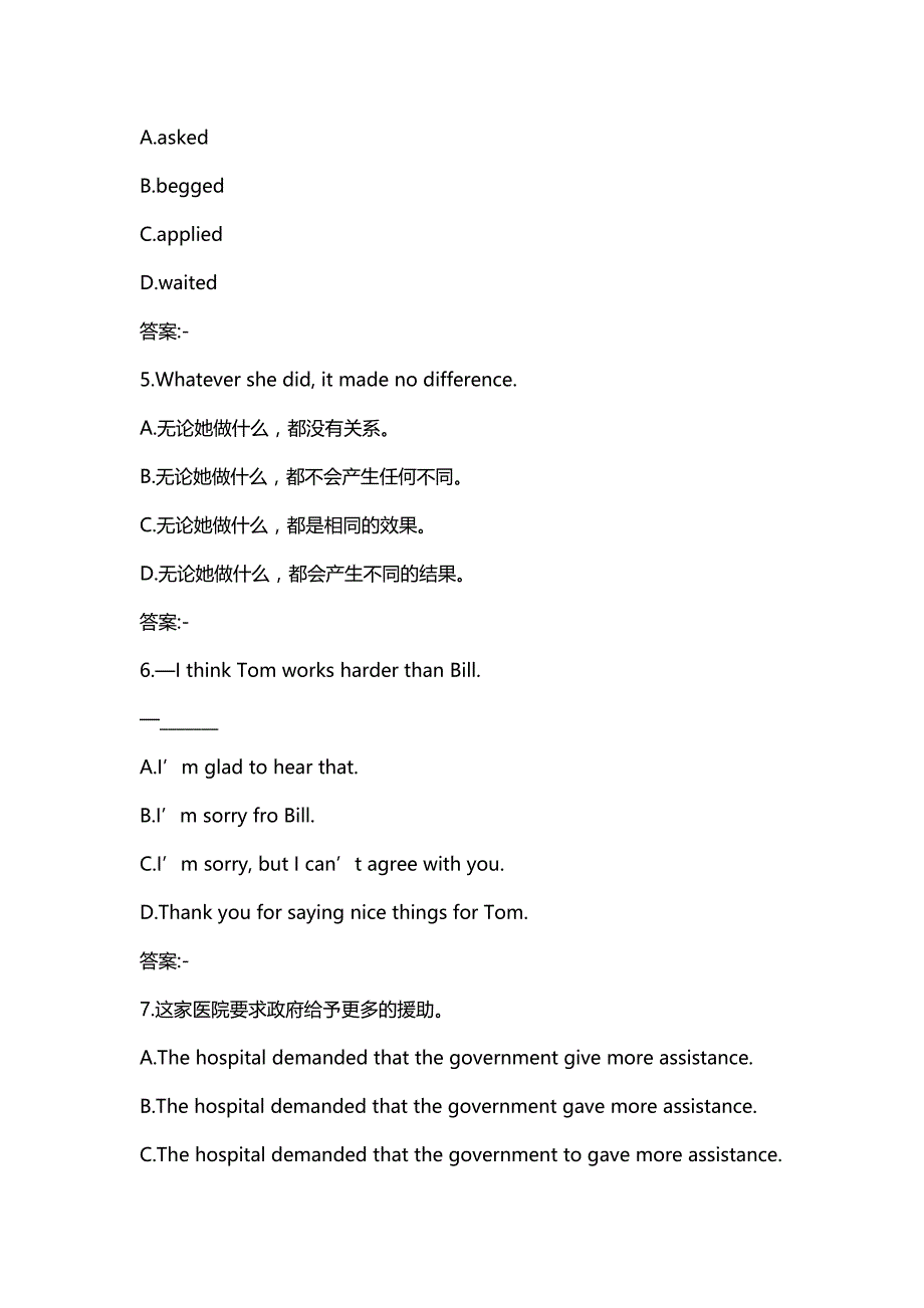 汇编选集四川大学《大学英语(二)0002》19春在线作业1(100分)_第2页