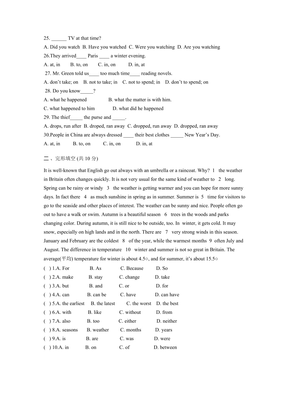 八下Unit5-练习题9页_第3页