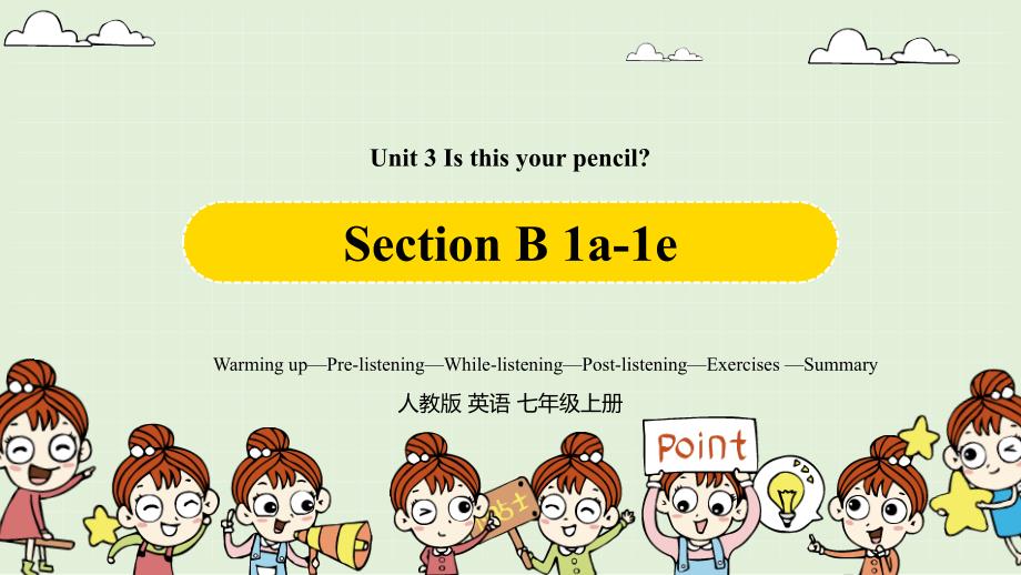 人教英语七上Unit3第三课时（Section B1a-1e）_第1页
