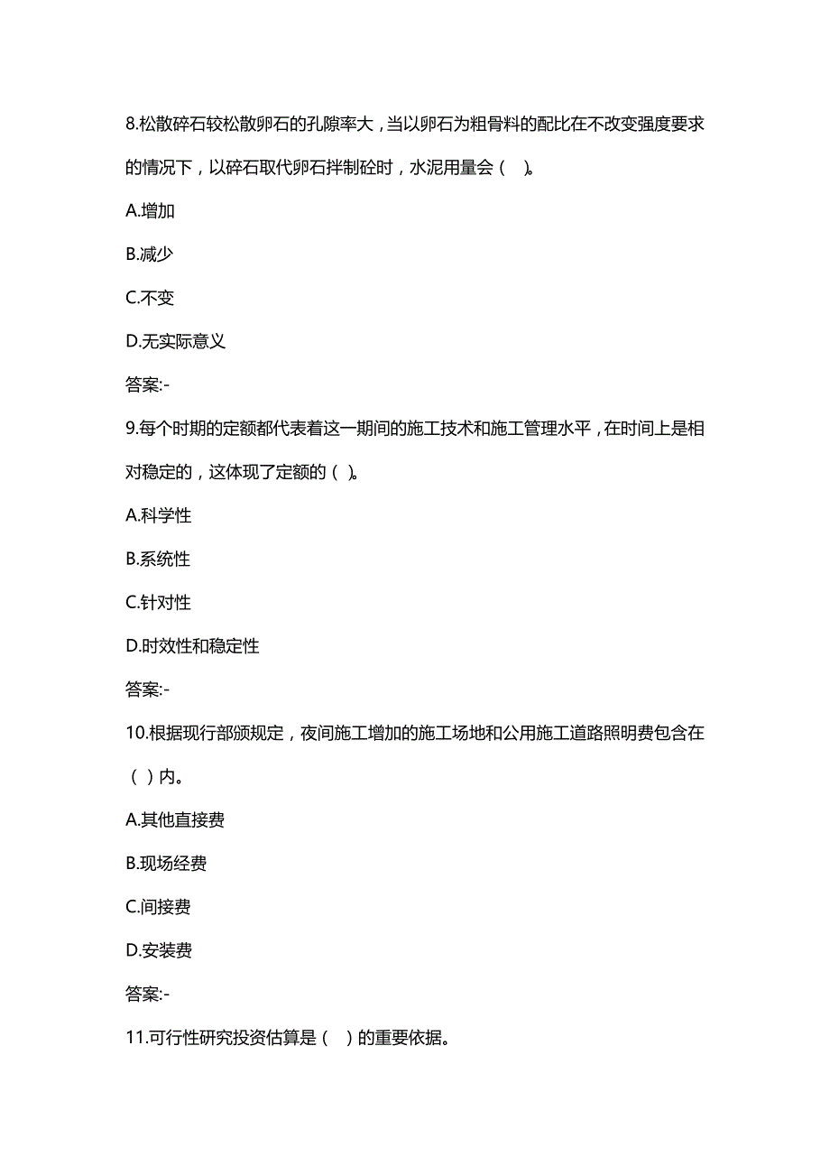 汇编选集四川农业大学《水利水电工程概预算（专科）》19年6月在线作业(100分)_第3页