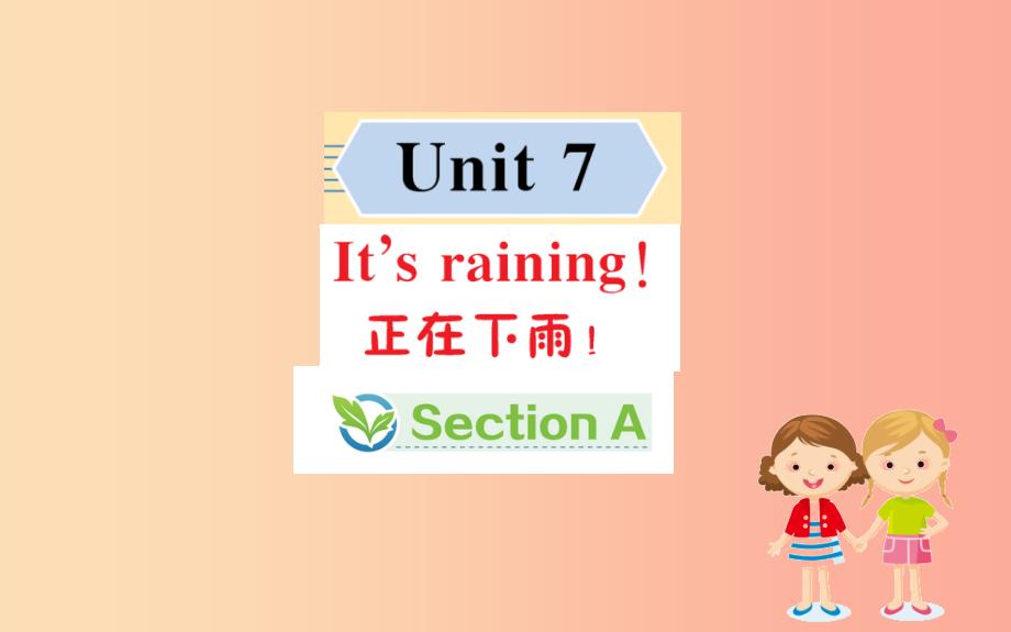 201X版七年级英语下册 Unit 7 It’s raining Section A训练 新人教版_第1页