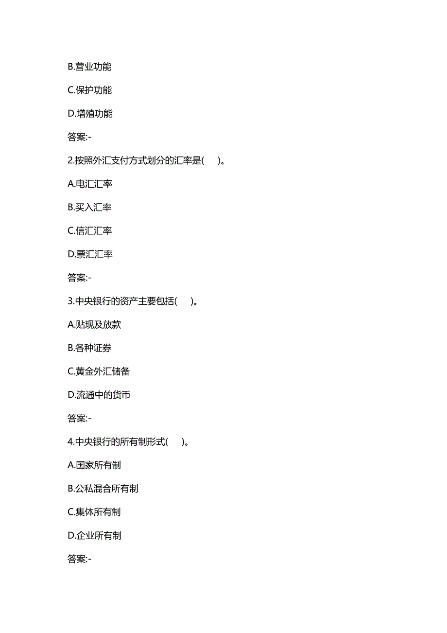 汇编选集四川大学《货币银行学(1)2064》19春在线作业1(100分)_第4页