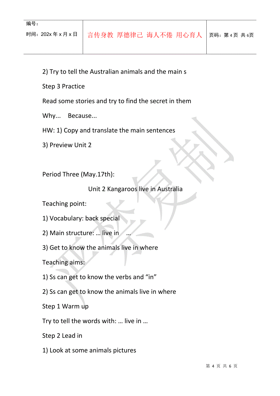 Grade4 NS Module9 Teaching Plan (教案及教学反思)_第4页