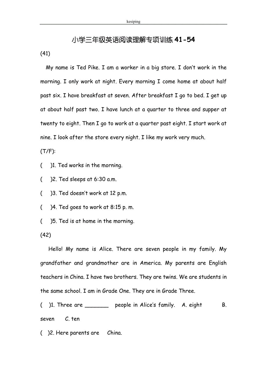 小学三年级英语阅读理解专项训练40-5411页_第1页