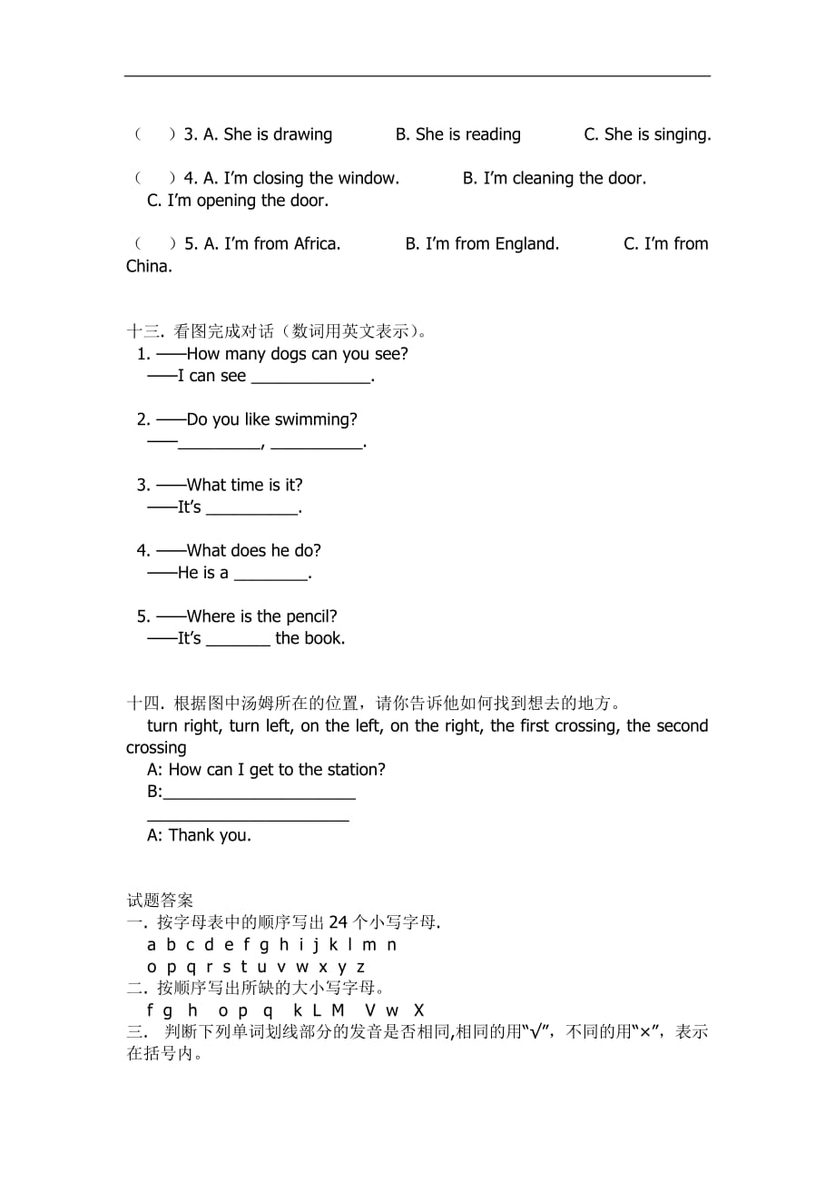 小学六年级毕业考试英语(pep)试卷9页_第4页