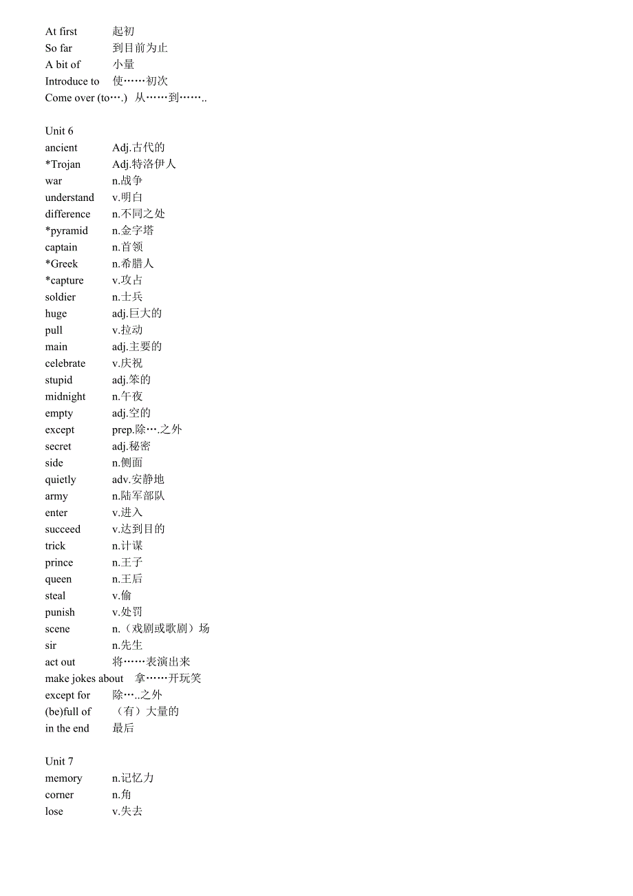 广州八年级上下册英语新版单词表11页_第4页