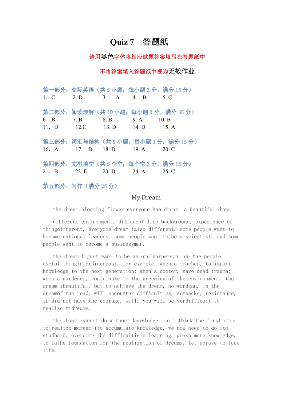 江苏开放大学英语B2形成性考核作业-47页_第2页