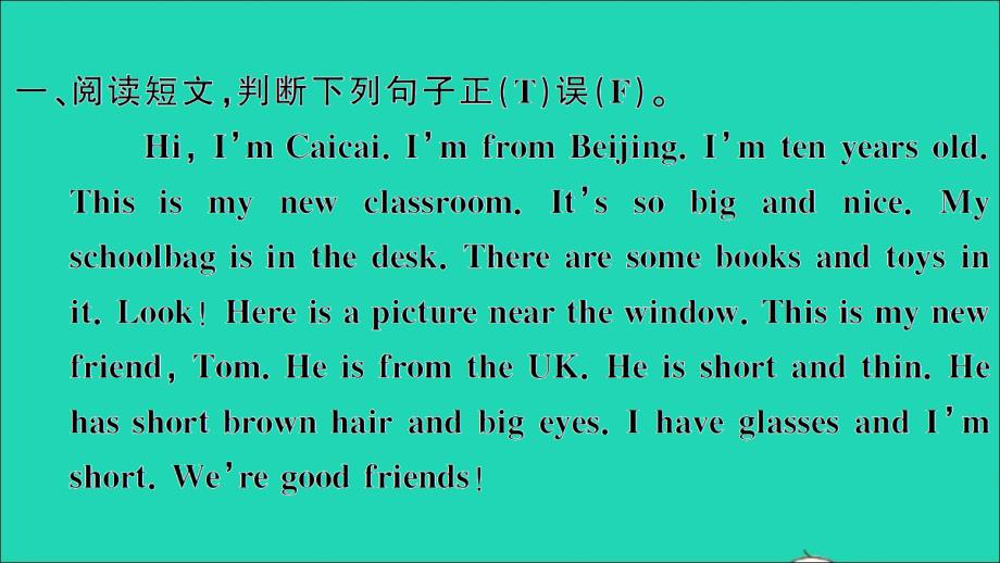 【最新】四年级英语上册 专项提升练（阅读理解）作业课件 人教PEP-人教PEP小学四年级上册英语课件_第2页