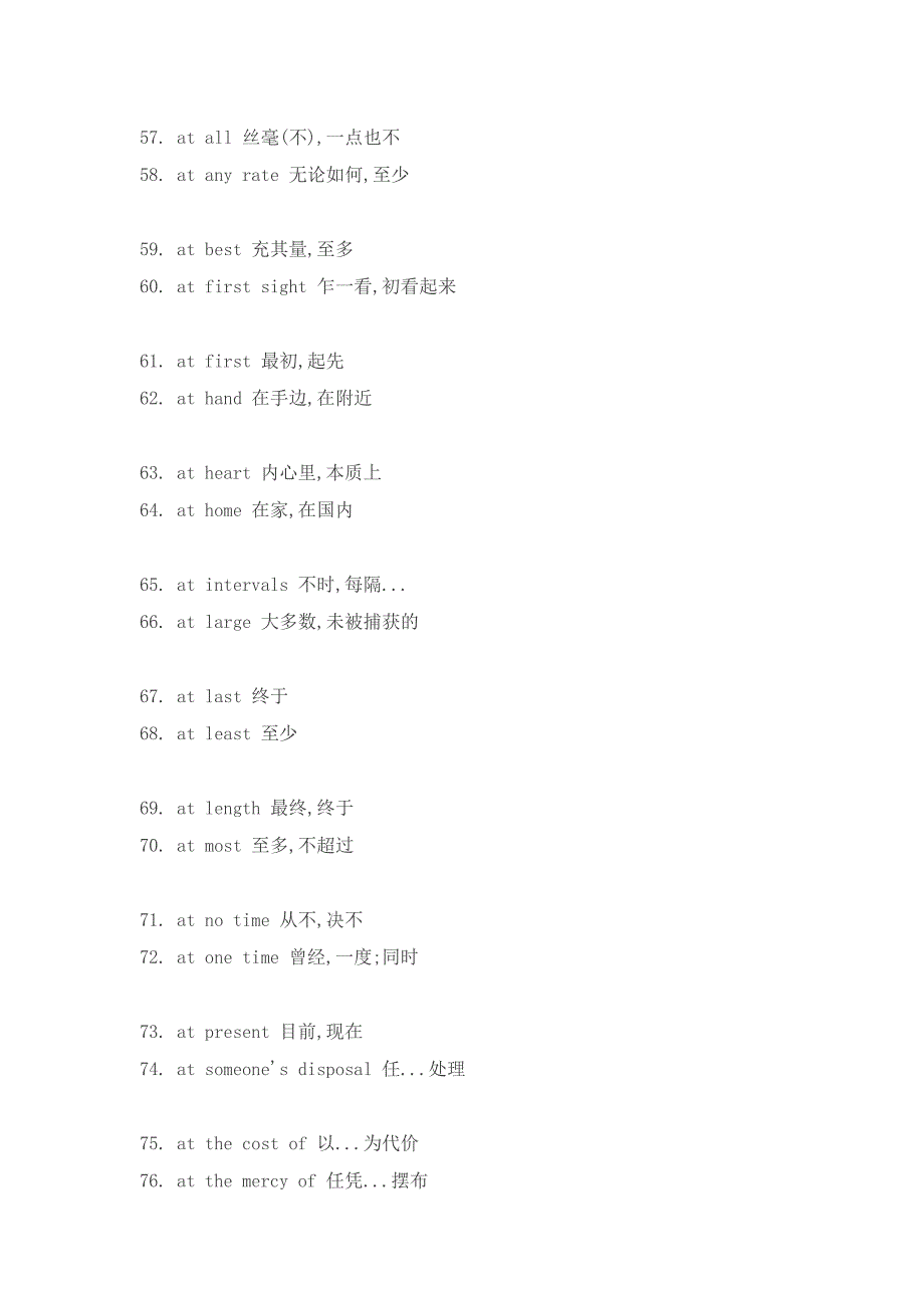 很全的英语短语28页_第4页