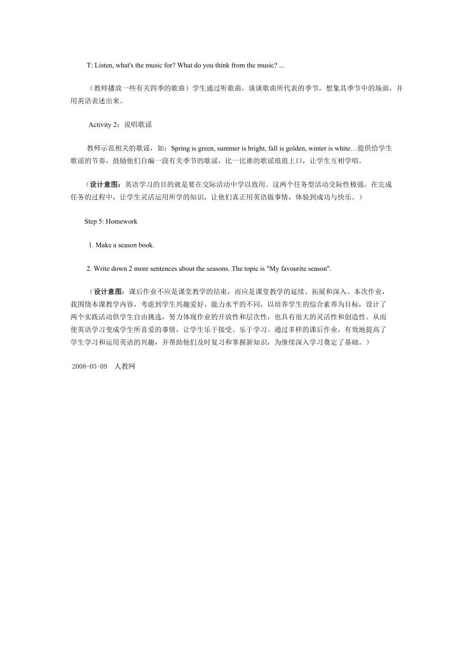 unit2教案文档(2)_第5页