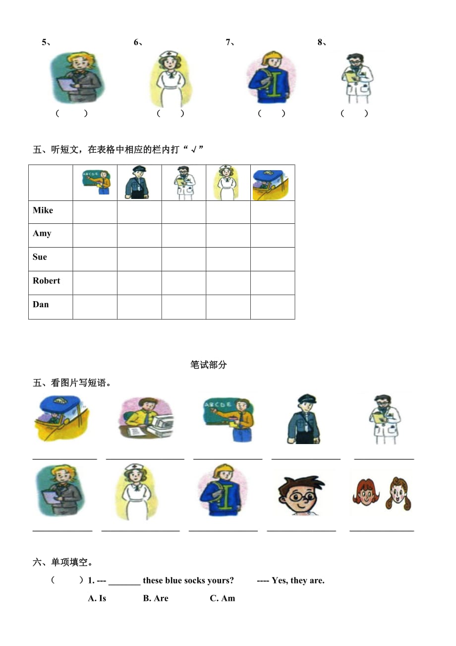 广东开心版英语四下unit-6-Jobs练习4页_第2页