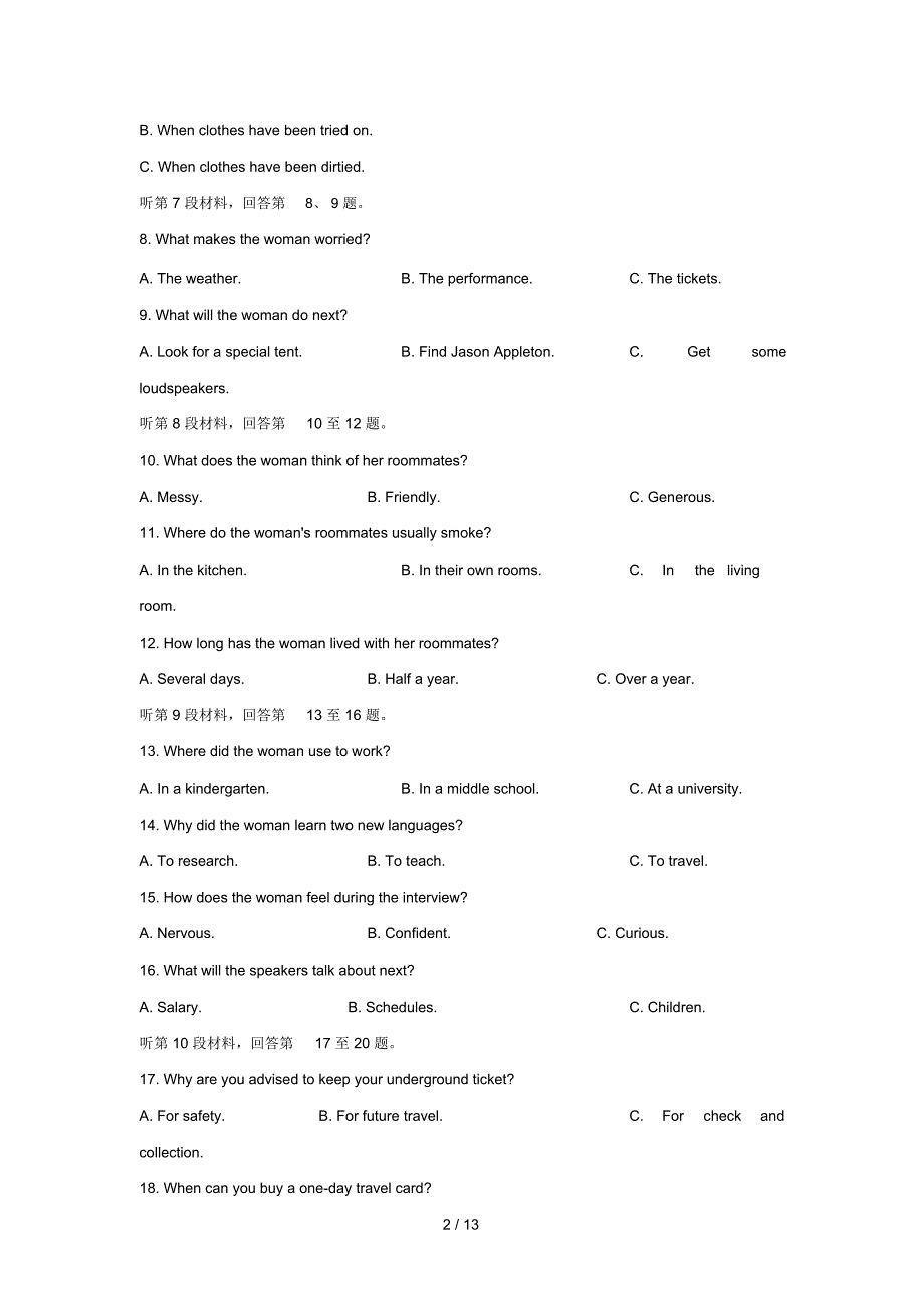 四川省三台中学实验学校2018_2019学年高一英语12月月考试题2019012901170_第2页