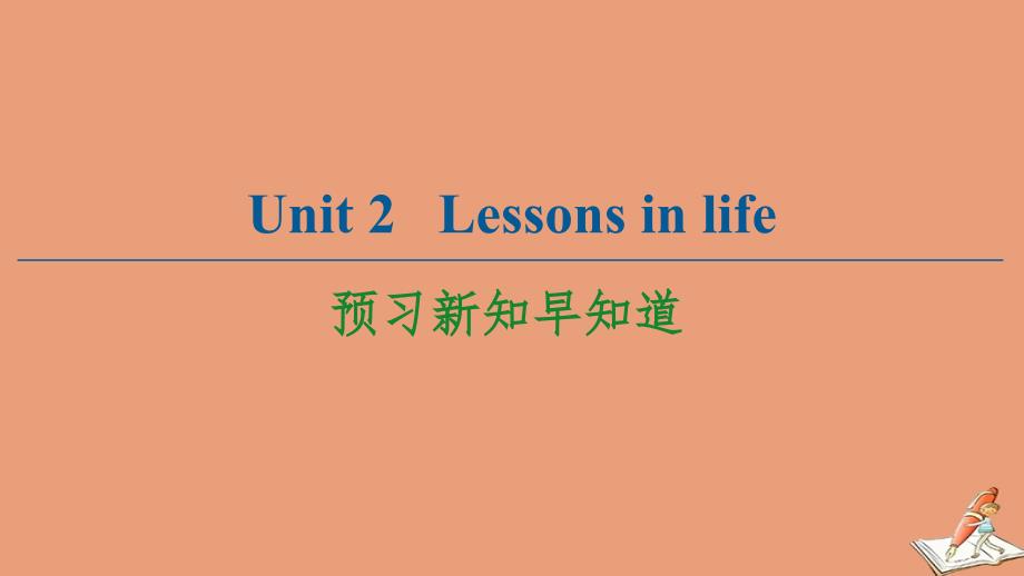 2020_2021学年新教材高中英语Unit2Lessonsinlife预习新知早知道2课件外研版选择性必修第四册20210201263_第1页