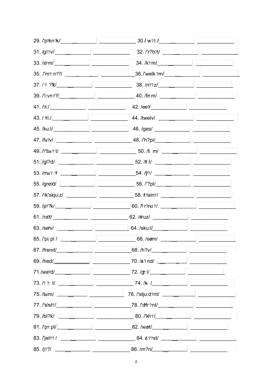 【试卷】2019年市初中英语教学课题阶段抽查试卷(七年级)【(七年级Unit1-Unit5)】_第2页